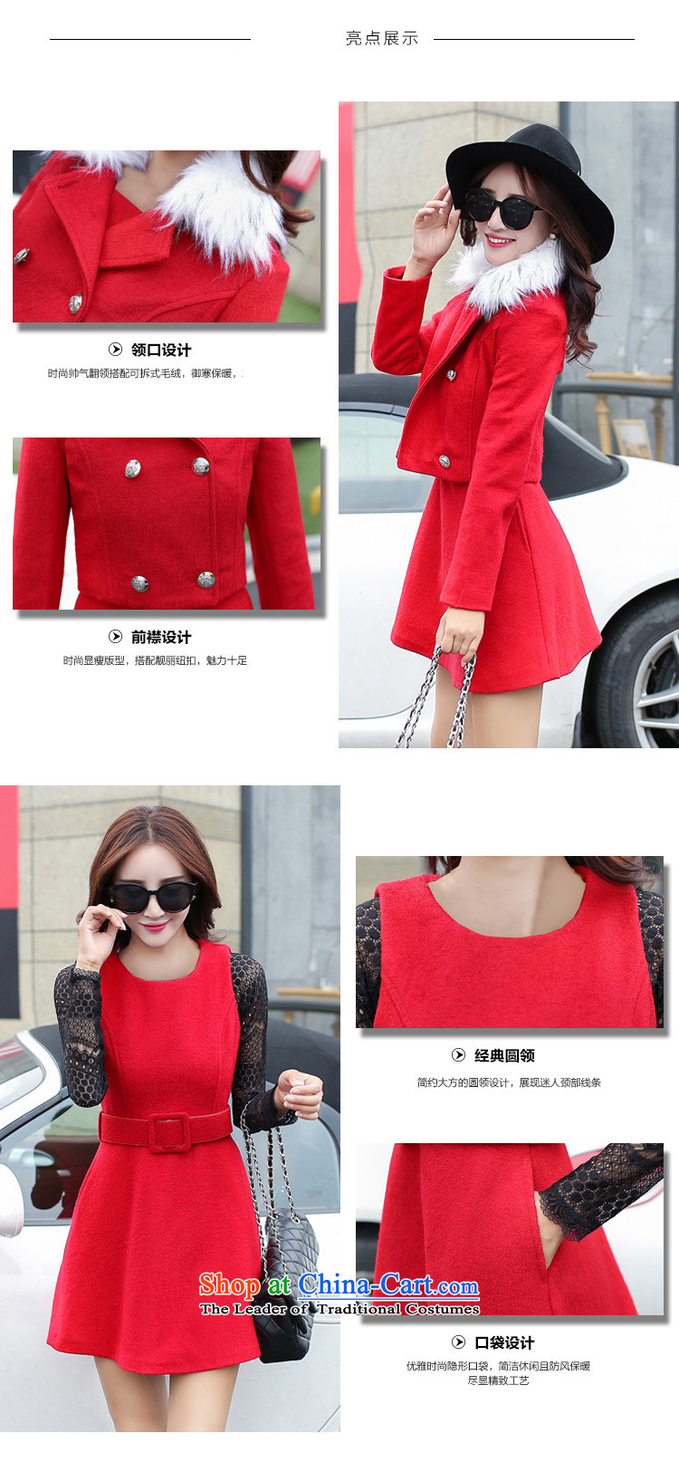 The 2015 Korea Pak Shing wool coat is version ( ) Gross girls jacket? long red autumn and winter, L photo, prices, brand platters! The elections are supplied in the national character of distribution, so action, buy now enjoy more preferential! As soon as possible.