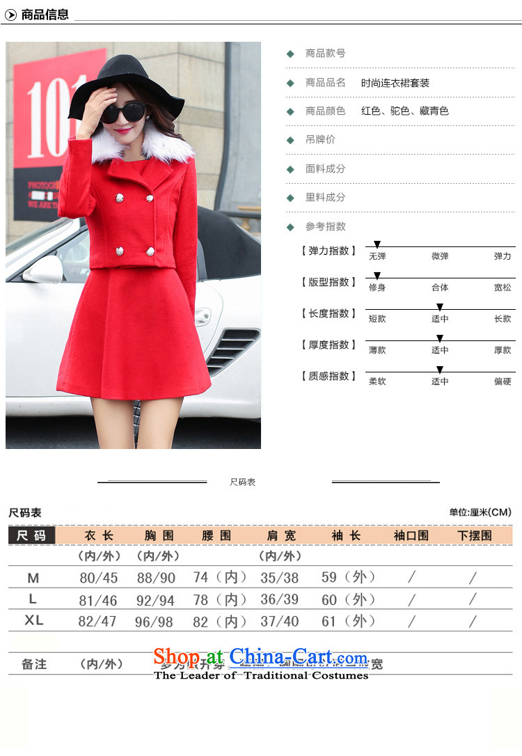 The 2015 Korea Pak Shing wool coat is version ( ) Gross girls jacket? long red autumn and winter, L photo, prices, brand platters! The elections are supplied in the national character of distribution, so action, buy now enjoy more preferential! As soon as possible.