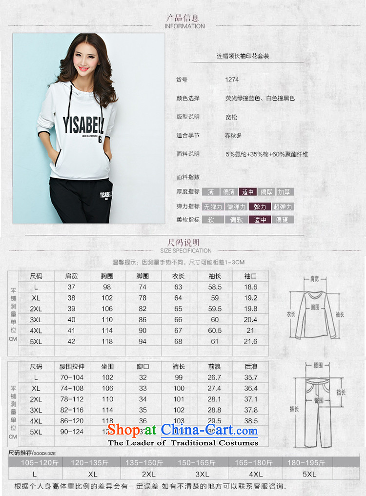 For M- 2015 to increase the number of women in the autumn of Korean New fat mm very casual with cap sweater kit shirt pants two kits 1274 Fluorescent Green blue packaged 3XL knocked picture, prices, brand platters! The elections are supplied in the national character of distribution, so action, buy now enjoy more preferential! As soon as possible.