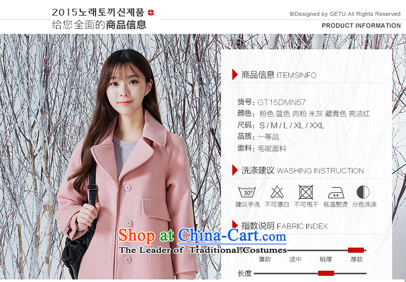 Song rabbit hair girl in the jacket? Long 2015 Fall/Winter Collections of leisure new women's small-wind wool a wool coat pink M picture, prices, brand platters! The elections are supplied in the national character of distribution, so action, buy now enjoy more preferential! As soon as possible.
