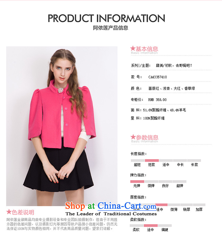 Aida 2015 Winter New Lin female Sleek and versatile solid color sweet temperament gross shorts? cloak jacket CA43357410 small grass- , prices, picture S brand platters! The elections are supplied in the national character of distribution, so action, buy now enjoy more preferential! As soon as possible.