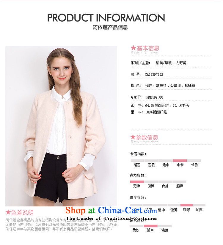 Aida 2015 Winter New Lin female pure color wild temperament round-neck collar 7 Cuff Gross material thickness jacket coat? CA43397232 Heung-grass Green S picture, prices, brand platters! The elections are supplied in the national character of distribution, so action, buy now enjoy more preferential! As soon as possible.