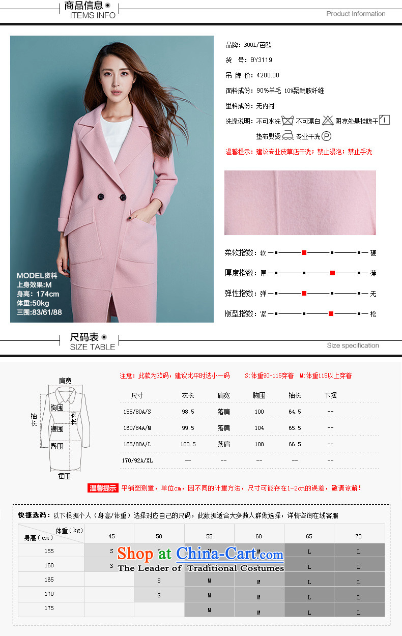 Barbara Euro 2015 autumn the new President won version plain manual gross? long double-side jacket woolen coat and pink S picture, prices, brand platters! The elections are supplied in the national character of distribution, so action, buy now enjoy more preferential! As soon as possible.