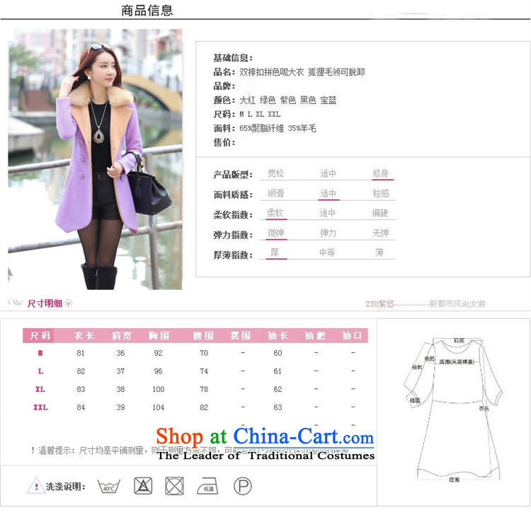 M bogey American 2015 autumn and winter female new Korean version of large code? 