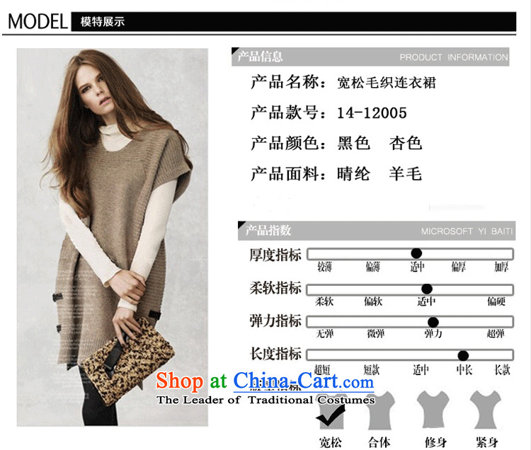 Xiang Jiang autumn 2015 Add fertilizer xl women in Long Neck Sweater thick mm Knitted Shirt loose video Sau San thin coat 5978 skirt apricot larger 5XL picture, prices, brand platters! The elections are supplied in the national character of distribution, so action, buy now enjoy more preferential! As soon as possible.