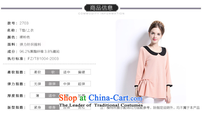 Shani flower, thick sister early autumn 2015 new products stretch knitted t-shirt shirt 9 cuff butterfly round-neck collar video thin large women 2703 bare pink 6XL autumn knitted shirts picture, prices, brand platters! The elections are supplied in the national character of distribution, so action, buy now enjoy more preferential! As soon as possible.