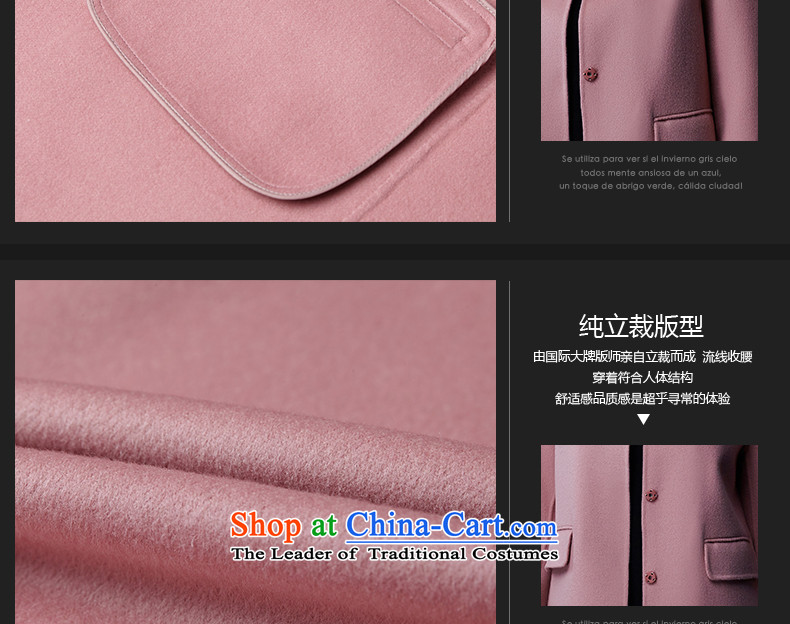 Yu Xin female two-sided gross a wool coat female cashmere overcoat 2015 new autumn and winter coats? gross thick OL. long wool coat of Sau San? light pink XL Photo, prices, brand platters! The elections are supplied in the national character of distribution, so action, buy now enjoy more preferential! As soon as possible.