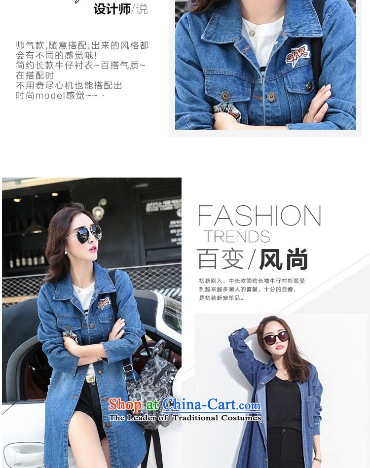 The 2015 autumn cd Gigi Lai load new hole shirt cowboy jacket Korean Sau San windbreaker. Long spring and autumn large long-sleeved blouses and Sleek and versatile shirt lapel picture color pictures, prices, XXL brand platters! The elections are supplied in the national character of distribution, so action, buy now enjoy more preferential! As soon as possible.
