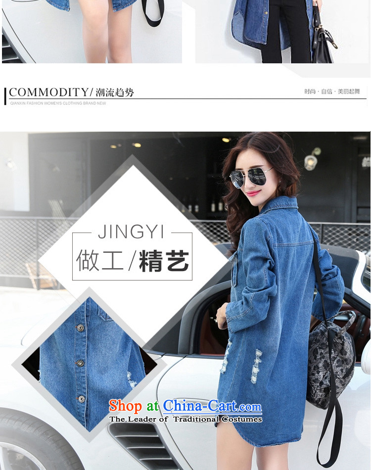 The 2015 autumn cd Gigi Lai load new hole shirt cowboy jacket Korean Sau San windbreaker. Long spring and autumn large long-sleeved blouses and Sleek and versatile shirt lapel picture color pictures, prices, XXL brand platters! The elections are supplied in the national character of distribution, so action, buy now enjoy more preferential! As soon as possible.