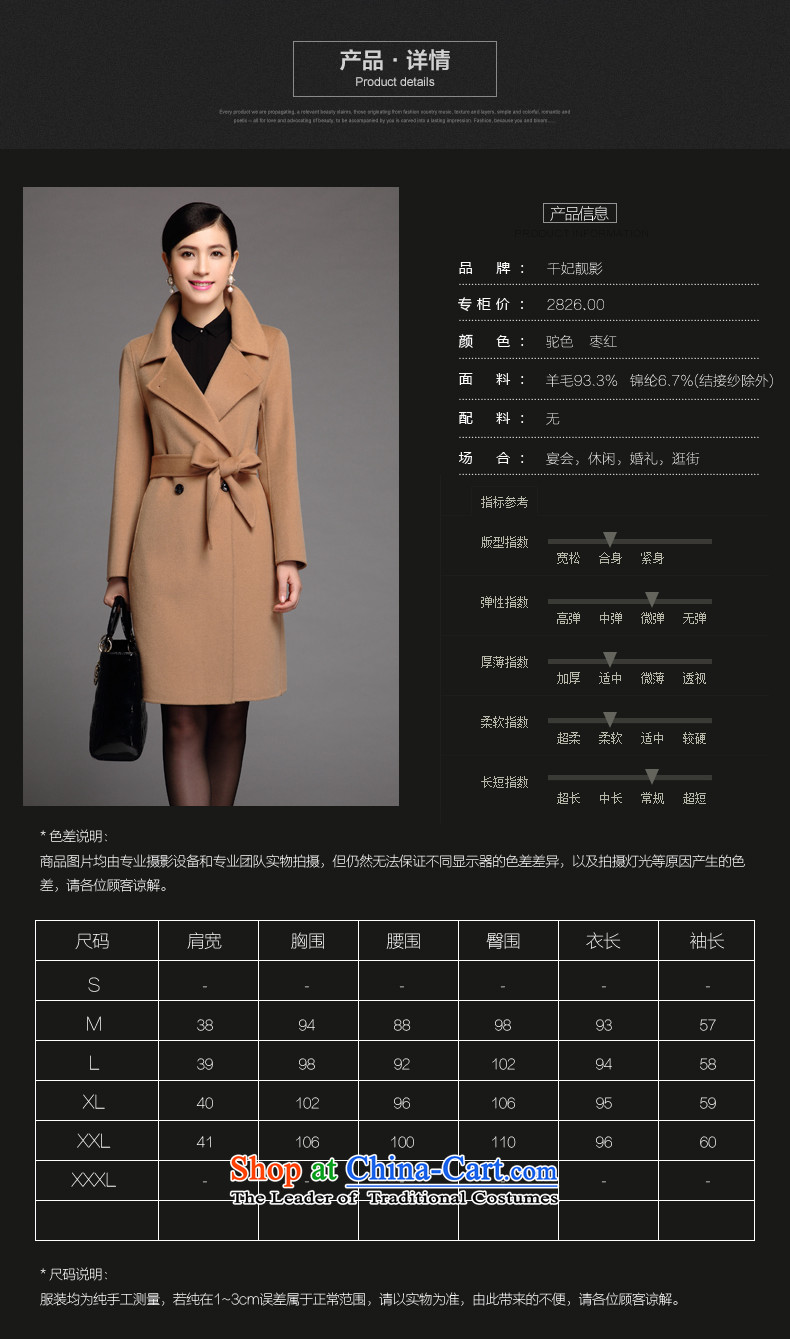 Thousands of Princess talks shadow 2015 Western style woolen coat suits for double-side cashmere overcoat Sau San female) long and color L photo, prices, brand platters! The elections are supplied in the national character of distribution, so action, buy now enjoy more preferential! As soon as possible.