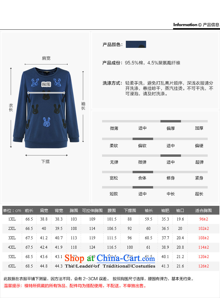 Msshe xl women 2015 new fall inside the trendy long-sleeved sweater lovely round-neck collar T-shirt pre-sale 2,939 Blue 3XL- pre-sale to the picture of 12.10, prices, brand platters! The elections are supplied in the national character of distribution, so action, buy now enjoy more preferential! As soon as possible.