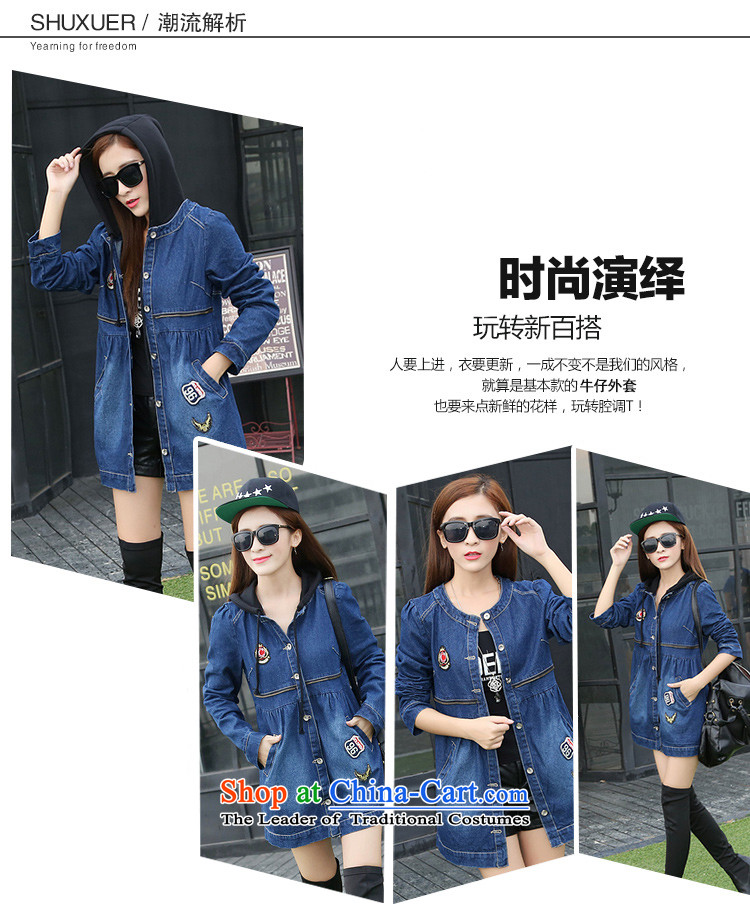 Mikhin 2015 Autumn and replace the new to intensify the thick MM larger female Korean fashion in a very casual long jacket female F6437 cowboy blue single row clip 2XL Photo, prices, brand platters! The elections are supplied in the national character of distribution, so action, buy now enjoy more preferential! As soon as possible.