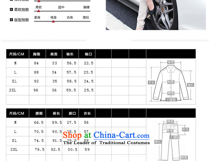 Tony Blair, in spring and autumn 2015 the new Korean version of Sau San long-sleeved shirt pant two kits carbon L picture, prices, brand platters! The elections are supplied in the national character of distribution, so action, buy now enjoy more preferential! As soon as possible.