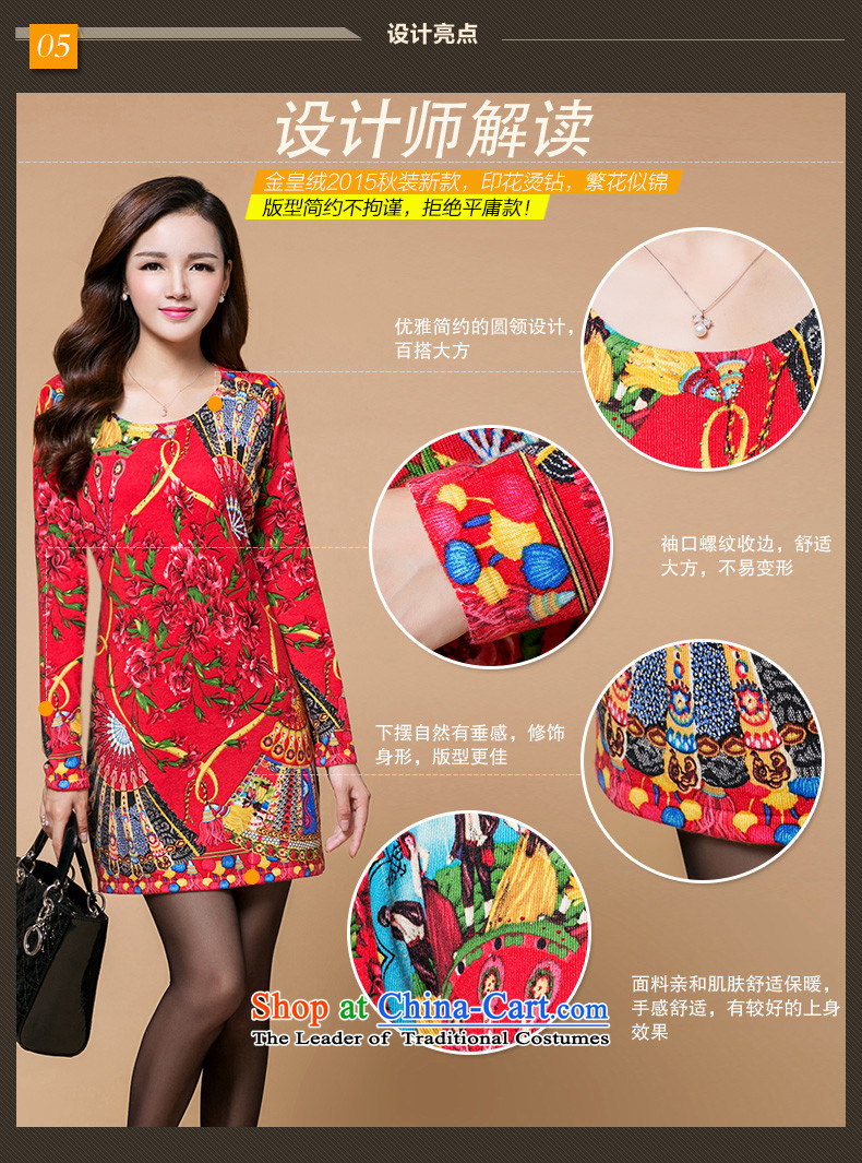 Jinhuang lint-free fall and winter 2015 new women's ethnic woolen sweater dresses in loose long Korean skirt RED M picture sweater, prices, brand platters! The elections are supplied in the national character of distribution, so action, buy now enjoy more preferential! As soon as possible.