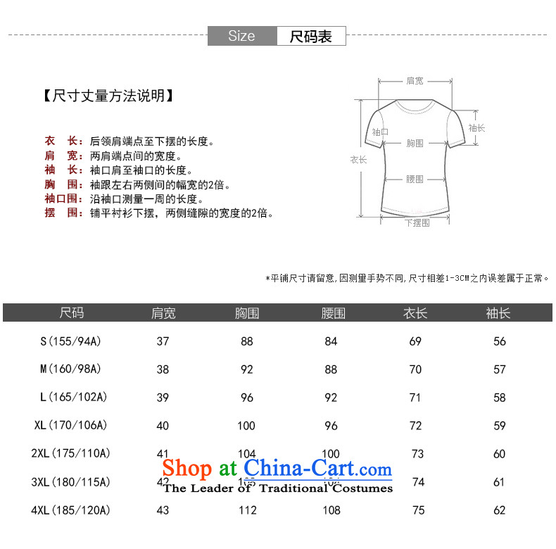 Atom leecoo autumn 2015 load up new larger female to intensify camiknickers y6001 Red 4XL Photo, prices, brand platters! The elections are supplied in the national character of distribution, so action, buy now enjoy more preferential! As soon as possible.