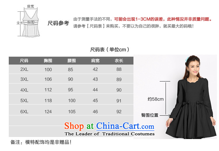 Shani flower lo xl female thick mm autumn and winter new temperament bow tie like Susy Nagle Sau San long-sleeved skirt the calculation of black 4XL Photo, prices, brand platters! The elections are supplied in the national character of distribution, so action, buy now enjoy more preferential! As soon as possible.
