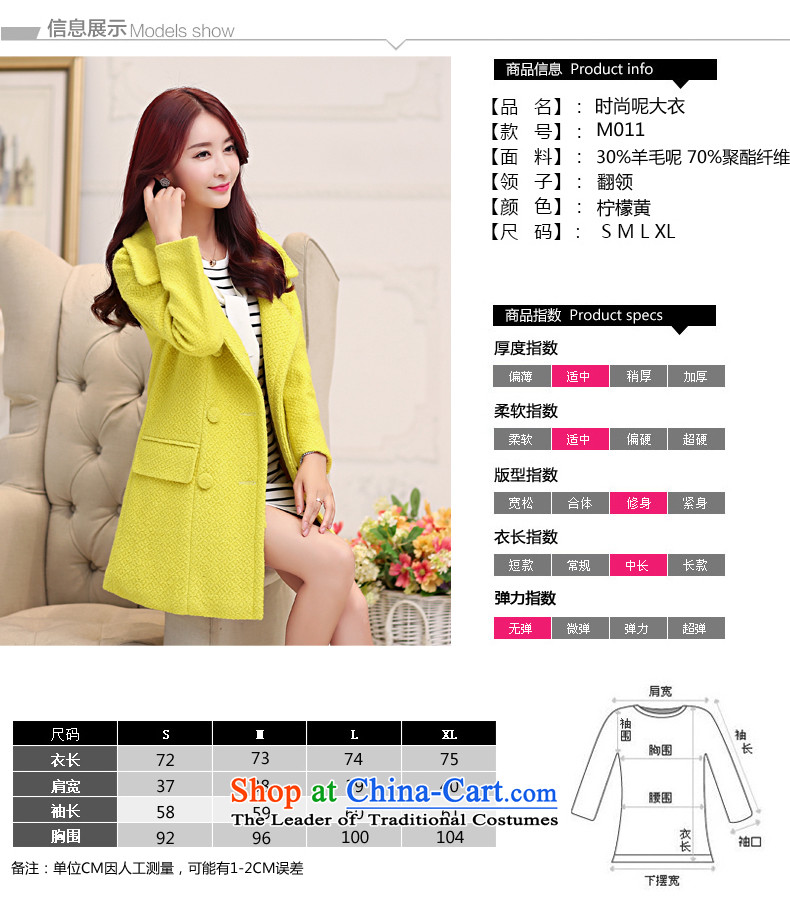 Land rental housing by 2015 Fall/Winter Collections of new western style woolen coat female non-cashmere overcoat and stylish OL tether thick coat jacket gross? female lemon yellow M picture, prices, brand platters! The elections are supplied in the national character of distribution, so action, buy now enjoy more preferential! As soon as possible.