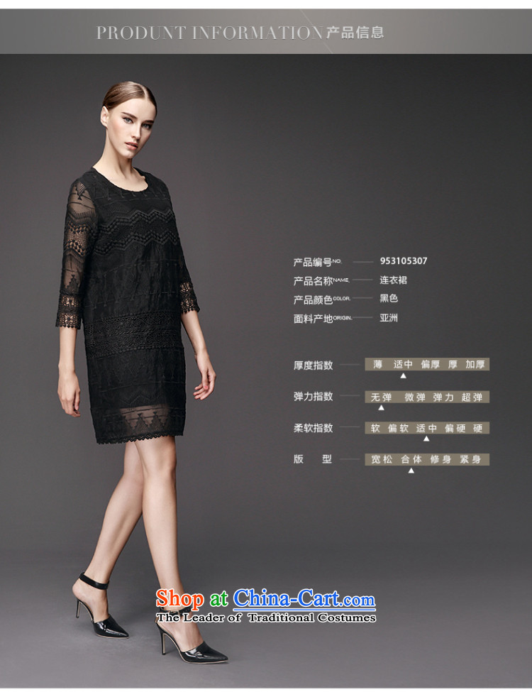 The former Yugoslavia Migdal Code women 2015 Autumn replacing new stylish mm thick temperament Sau San engraving dresses 953105307 Black XL Photo, prices, brand platters! The elections are supplied in the national character of distribution, so action, buy now enjoy more preferential! As soon as possible.
