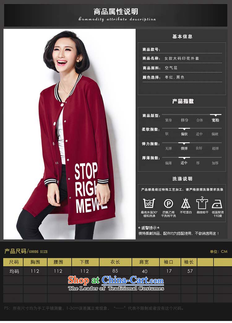 Elisabeth wa concluded card stylish Korean ladies casual wear on large 2015 thick woman sweater thick) Air layer stamp thick sister autumn replacing thick large Tien large red are suitable for 95 to 160 yards to the burden is indeed a picture, prices, brand platters! The elections are supplied in the national character of distribution, so action, buy now enjoy more preferential! As soon as possible.