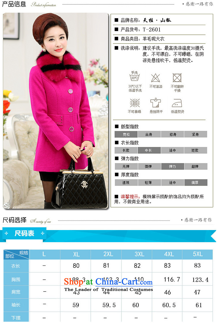 To the elderly in the Gigi Lai Women's mother replacing gross overcoats thick women? Korean version for removable in gross long coats red jacket cashmere? XXXL picture, prices, brand platters! The elections are supplied in the national character of distribution, so action, buy now enjoy more preferential! As soon as possible.