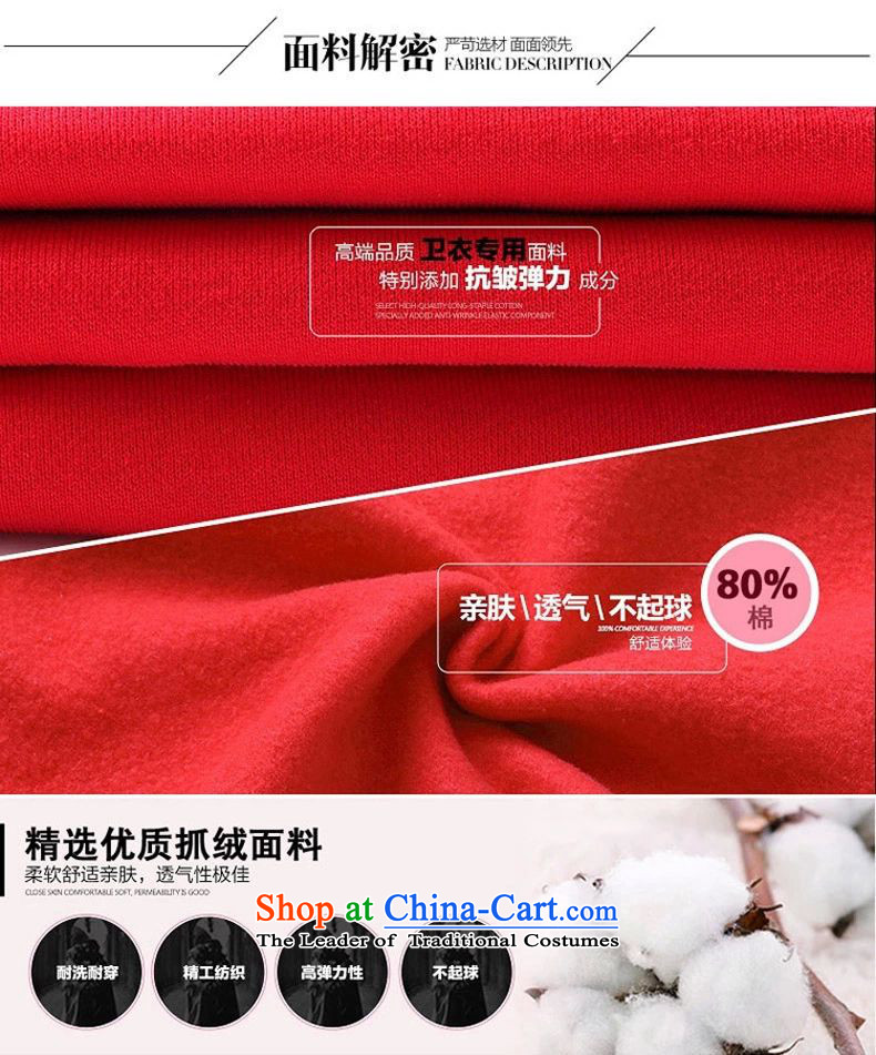 2015 to increase the burden of winter clothing 200 thick, Hin thin coat on the lint-free extra sweater thick mm woolen sweater in a relaxd long thick sister sweater female Cubs Red (winter) lint-free) enlarge the burden of options) picture XL(170-210, prices, brand platters! The elections are supplied in the national character of distribution, so action, buy now enjoy more preferential! As soon as possible.