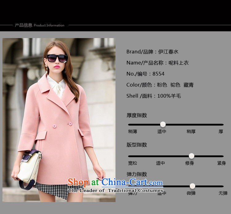 Inoe spring water European high-end 2-sided cashmere site Ms. autumn and winter coats loose video thin hair? coats that long long-sleeved jacket double-side lapel a wool coat new and color pictures, prices, L brand platters! The elections are supplied in the national character of distribution, so action, buy now enjoy more preferential! As soon as possible.