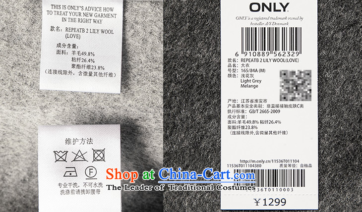 Load New autumn ONLY2015 included wool hand lapel coats female L|11536t011 gross? 104 light gray 160/80A/S flower picture, prices, brand platters! The elections are supplied in the national character of distribution, so action, buy now enjoy more preferential! As soon as possible.