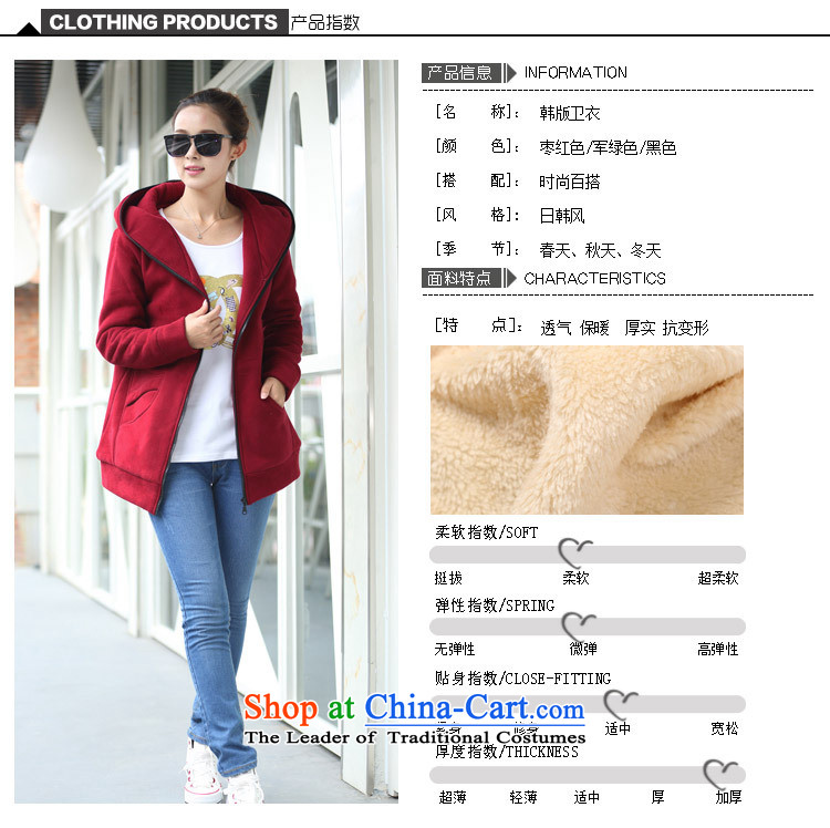To increase the number missdonut female autumn and winter coats won the lint-free thick edition long with Cap 200 catties thick sister mm zipper cardigan black XXL recommended cost between HKD150-170 catty picture, prices, brand platters! The elections are supplied in the national character of distribution, so action, buy now enjoy more preferential! As soon as possible.