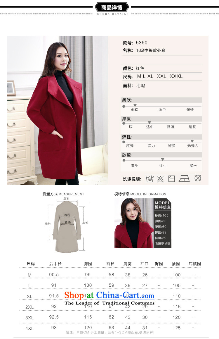 Flower to Isabelle winter larger female thick mm gross? Lapel Stylish coat in long loose a wool coat D1970 wine red 4XL(175-200 catty) Picture, prices, brand platters! The elections are supplied in the national character of distribution, so action, buy now enjoy more preferential! As soon as possible.