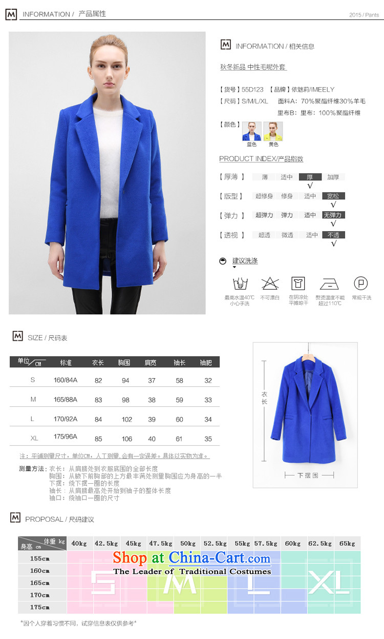 The fall of new, IMEELY2015 long sleek hair? coats female wild long-sleeved jacket Yellow M Gross? Picture, prices, brand platters! The elections are supplied in the national character of distribution, so action, buy now enjoy more preferential! As soon as possible.