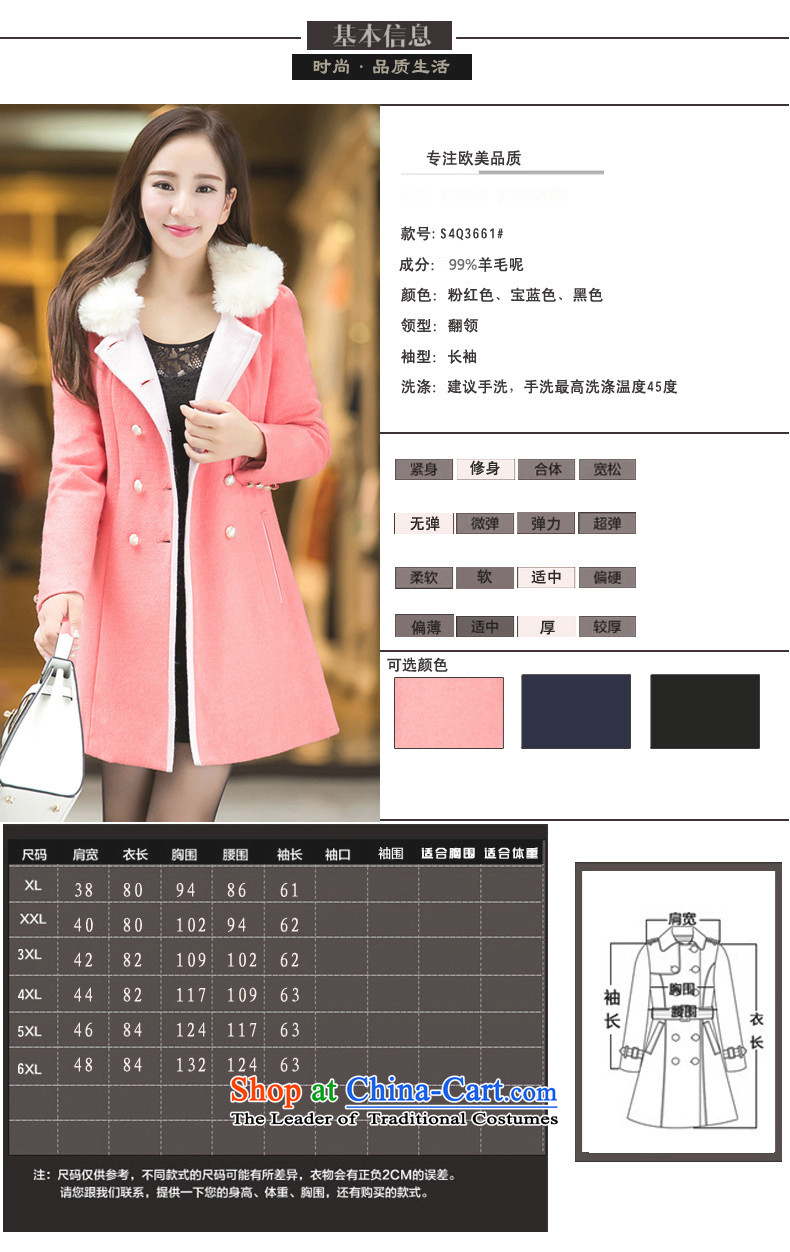 Shin Sung 2015 autumn and winter to increase women's code thick mm double-Sau San for gross? coats dolls jacket for a gross woolen coat 661 Black 6XL recommendations 180-200 catty picture, prices, brand platters! The elections are supplied in the national character of distribution, so action, buy now enjoy more preferential! As soon as possible.