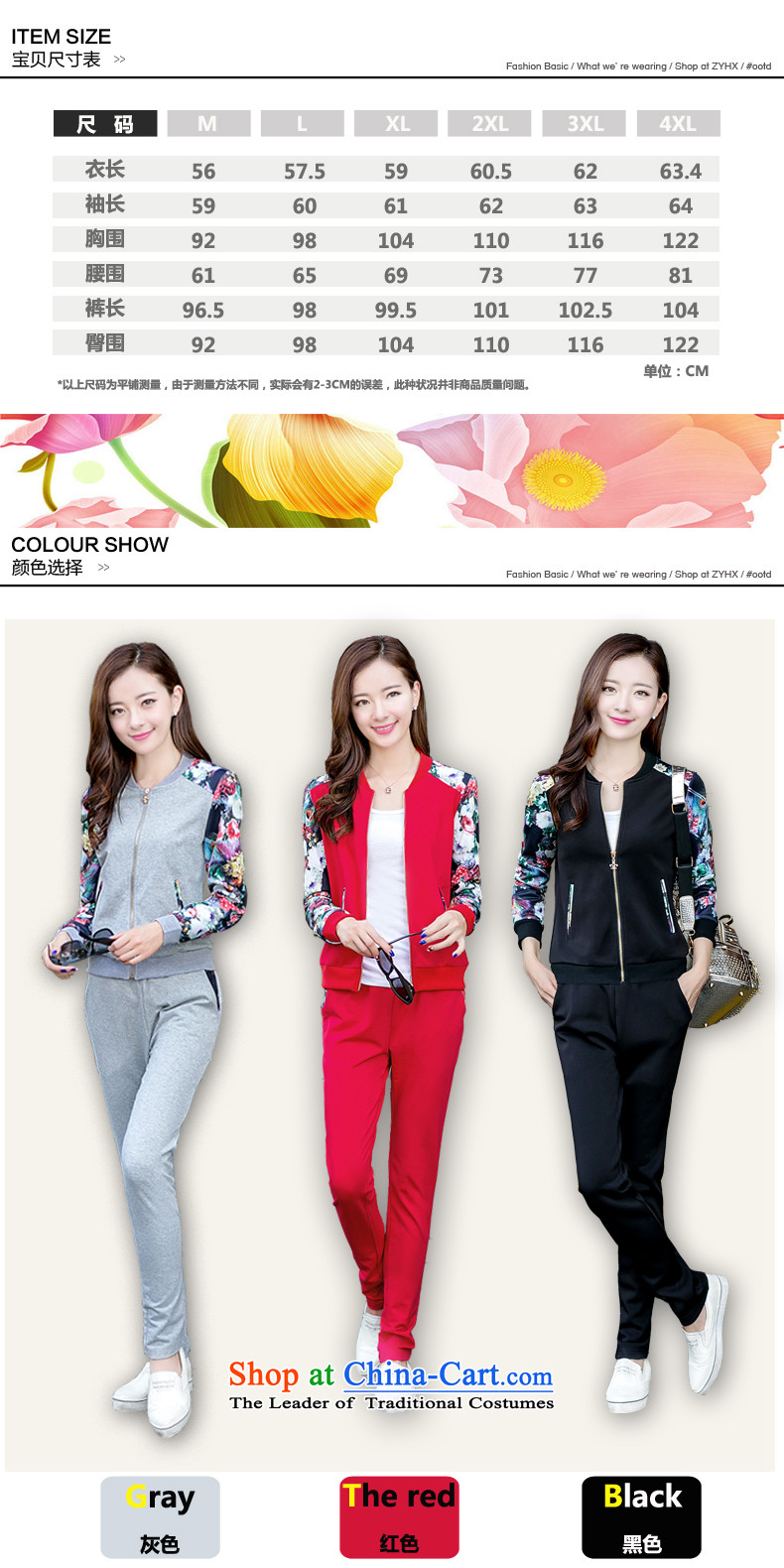 The Doi to increase women's code 2015 New Cardigan National wind jacket baseball uniform female sports two kits 120-135 recommended the burden of gray XL( pictures), prices, brand platters! The elections are supplied in the national character of distribution, so action, buy now enjoy more preferential! As soon as possible.
