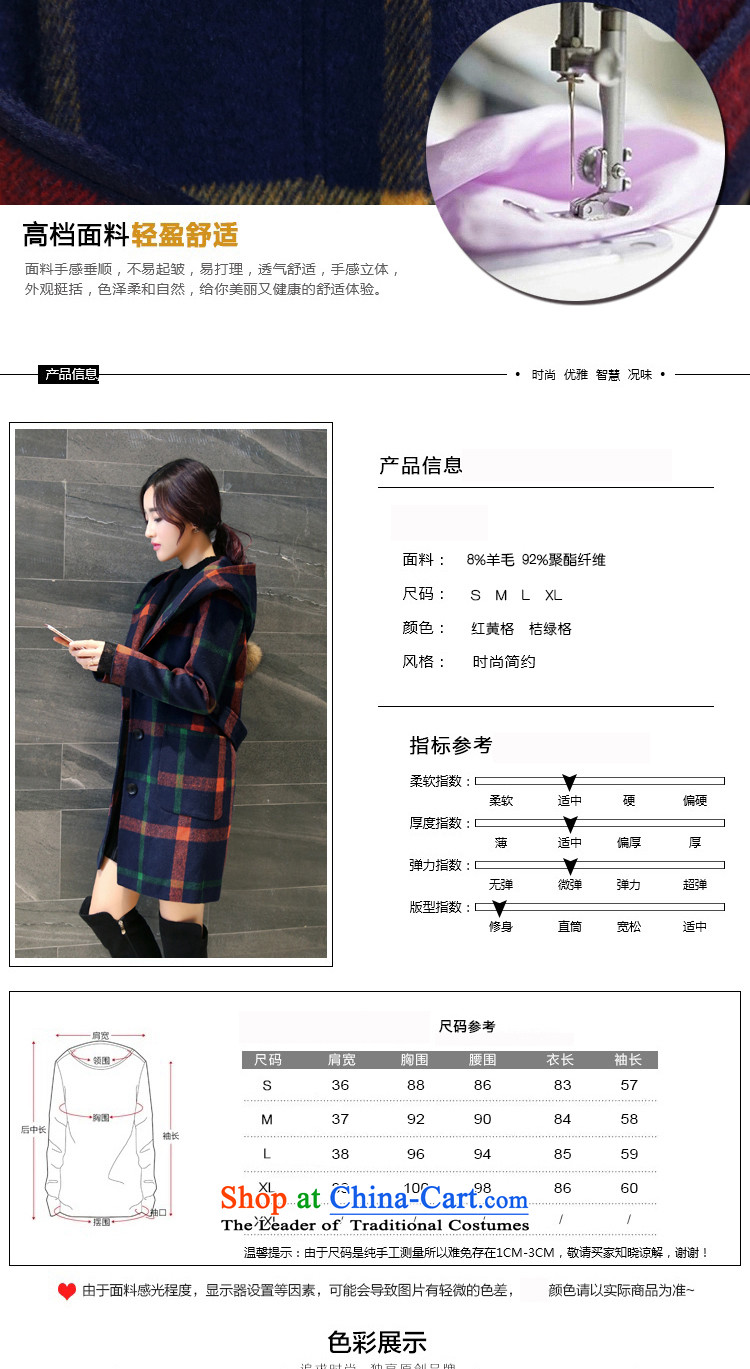 The docking unit of good gross female jacket coat? 2015 autumn and winter new Korean female coats of Sau San wool? In Long 591 red and yellow (plus) M pictures, cotton prices, brand platters! The elections are supplied in the national character of distribution, so action, buy now enjoy more preferential! As soon as possible.