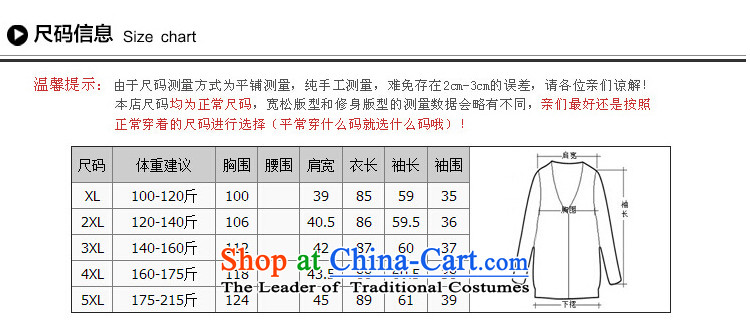 Maximum number of ladies in the countrysides female long knitting with cap reinforcement A typeface robe, leave two cotton coat picture color 5XL 180-200 around 922.747 picture, prices, brand platters! The elections are supplied in the national character of distribution, so action, buy now enjoy more preferential! As soon as possible.