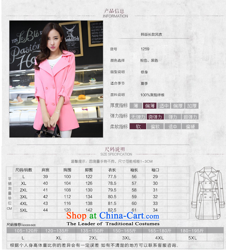 For M- 2015 to increase the number of women in the autumn of new suit for long coats of leisure and skinny graphics windbreaker Sau San Y1259 pink 3XL picture, prices, brand platters! The elections are supplied in the national character of distribution, so action, buy now enjoy more preferential! As soon as possible.