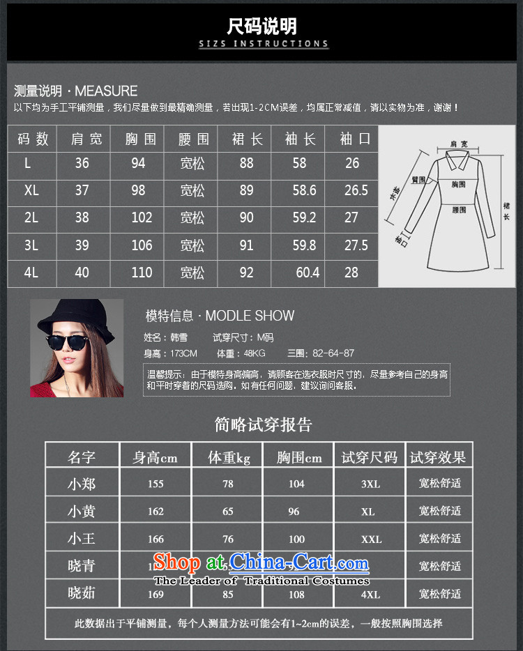 Eun-Ya Xiu 2015 autumn and winter new to increase women's code thick mm200 catty loose video thin engraving lace stitching leave two garment 850 wine red XXXL picture, prices, brand platters! The elections are supplied in the national character of distribution, so action, buy now enjoy more preferential! As soon as possible.