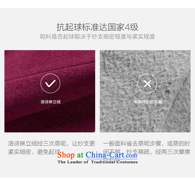 The poem Lin 2015 LUXLEAD winter clothing new products collar long-sleeved single row detained in aristocratic long coats gross? female wine red XL Photo, prices, brand platters! The elections are supplied in the national character of distribution, so action, buy now enjoy more preferential! As soon as possible.