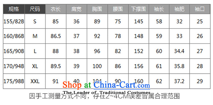 The poem Lin 2015 LUXLEAD winter clothing new flat connection for long-sleeved double-A swing in the long hair? coats wine red XXL picture, prices, brand platters! The elections are supplied in the national character of distribution, so action, buy now enjoy more preferential! As soon as possible.