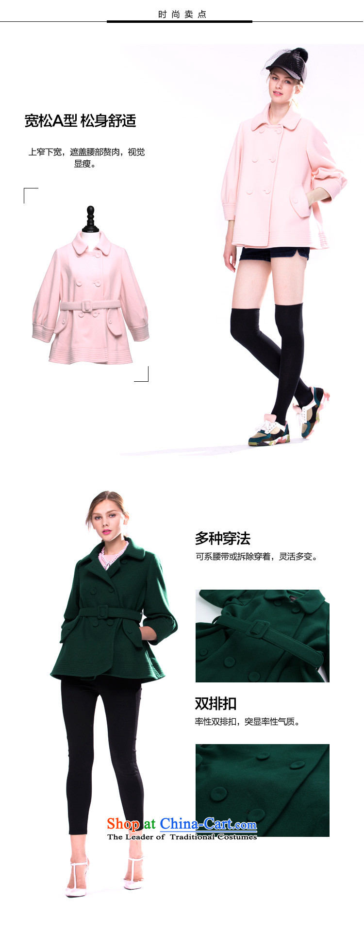 Song Leah GOELIA autumn 2015 new) long jacket 159C6E39A G92 EMERALD S picture, prices, brand platters! The elections are supplied in the national character of distribution, so action, buy now enjoy more preferential! As soon as possible.