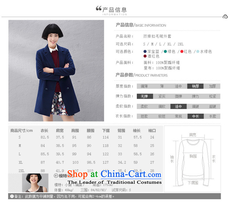 Hee-World 2015 new products in the autumn long commuting pure color jacket female 184LG006 gross? deep blue S picture, prices, brand platters! The elections are supplied in the national character of distribution, so action, buy now enjoy more preferential! As soon as possible.
