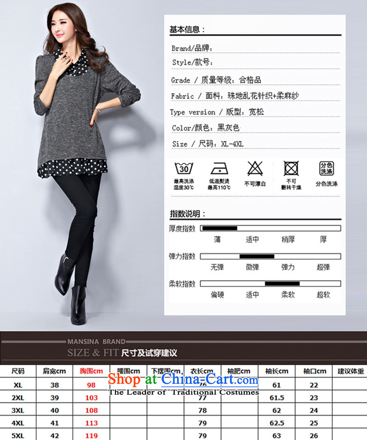 The Ituri large 2015 women fall to 200 Increase in the burden of Sau San video thin leave two shirt collar T-shirt shirt XXXXL Gray Photo, female price, brand platters! The elections are supplied in the national character of distribution, so action, buy now enjoy more preferential! As soon as possible.