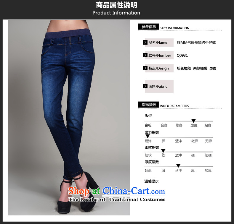 The Eternal Sau 2015 autumn large new women's thick mm autumn graphics thin stylish girl jeans fit temperament 3XL denim Blue Photo, prices, brand platters! The elections are supplied in the national character of distribution, so action, buy now enjoy more preferential! As soon as possible.