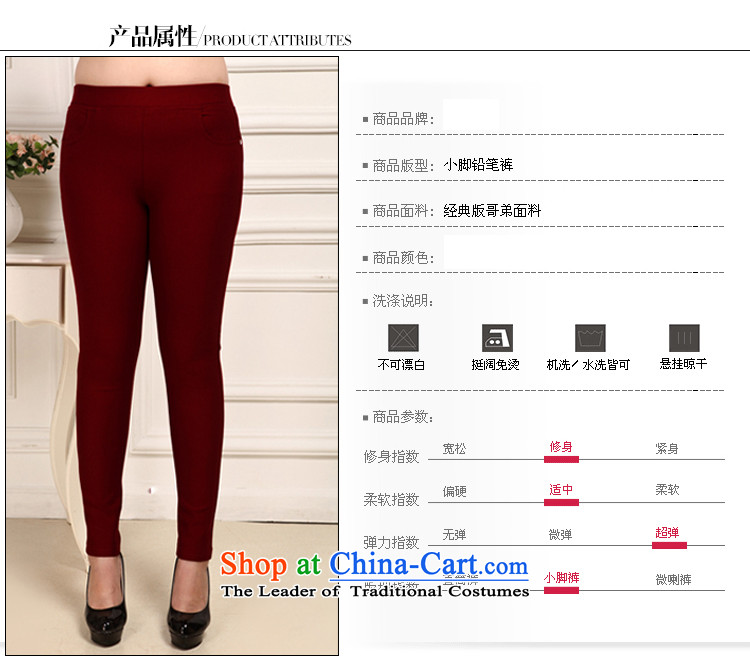 In accordance with the building of Ms Audrey EU autumn 2015 new larger ladies pants thick MM high waist skinny legs pencil Sau San Video Trousers, 2023 Black 3XL picture, prices, brand platters! The elections are supplied in the national character of distribution, so action, buy now enjoy more preferential! As soon as possible.