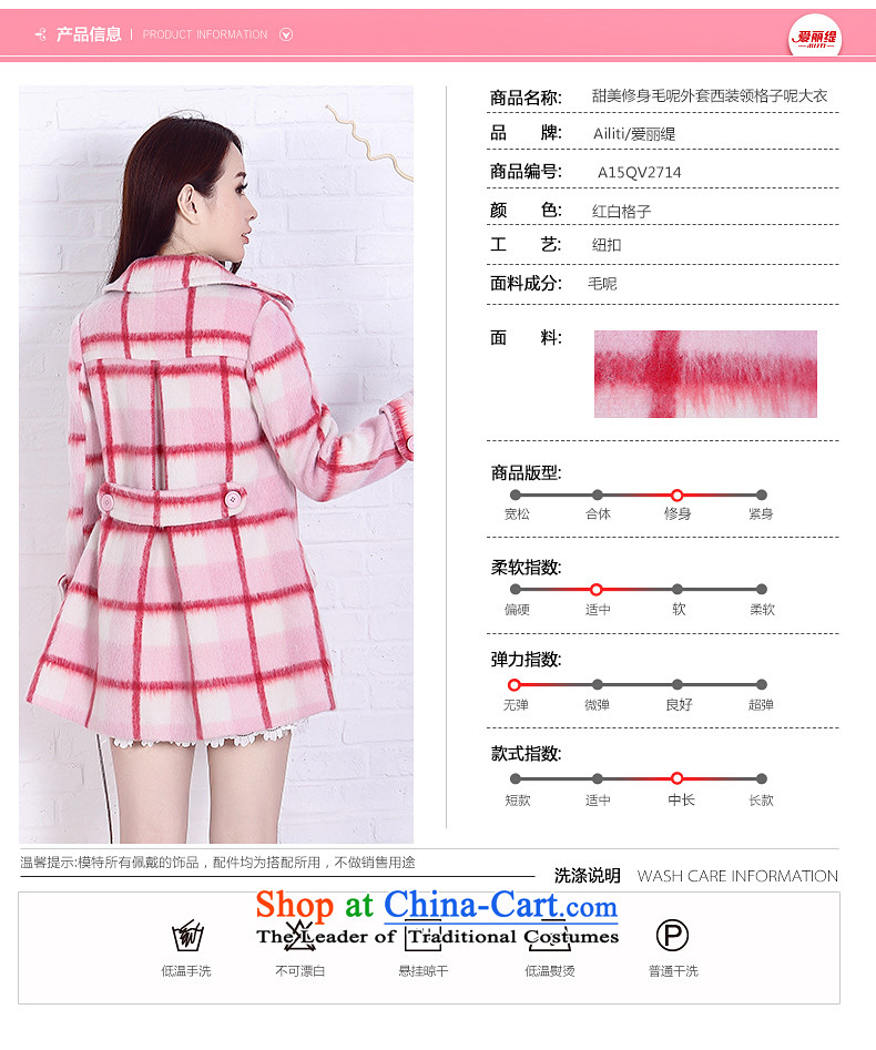 Christy Love 2015 Autumn replacing new sweet gross? jacket suit Sau San collar tartan coats V2714 female red white checkered S picture, prices, brand platters! The elections are supplied in the national character of distribution, so action, buy now enjoy more preferential! As soon as possible.