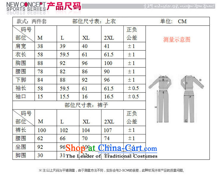 Create the  2015 autumn billion new Korean version of large numbers of ladies round-neck collar stylish graphics thin sweater Sau San Leisure Sports Suits GT 8874 pink M picture, prices, brand platters! The elections are supplied in the national character of distribution, so action, buy now enjoy more preferential! As soon as possible.