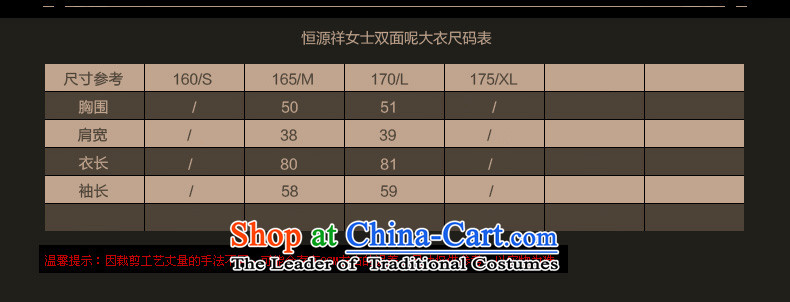 Hang Cheung duplex wool is derived by 2015 autumn and winter coats New Sau San video thin coat double-coats on women? Mr WONG 165/M picture, prices, brand platters! The elections are supplied in the national character of distribution, so action, buy now enjoy more preferential! As soon as possible.