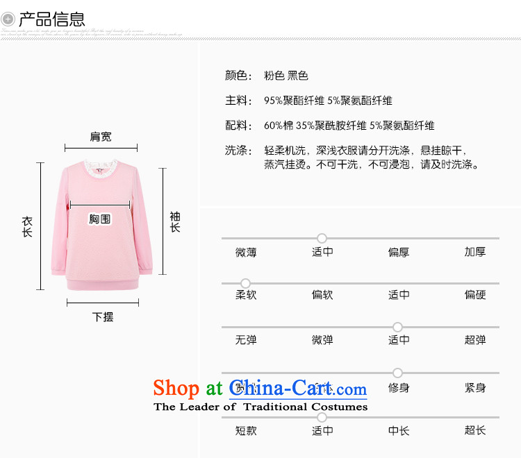 Msshe xl women 2015 new 200 catties autumn sport sweet replacing kit and sweater 10301 pink 3XL picture, prices, brand platters! The elections are supplied in the national character of distribution, so action, buy now enjoy more preferential! As soon as possible.
