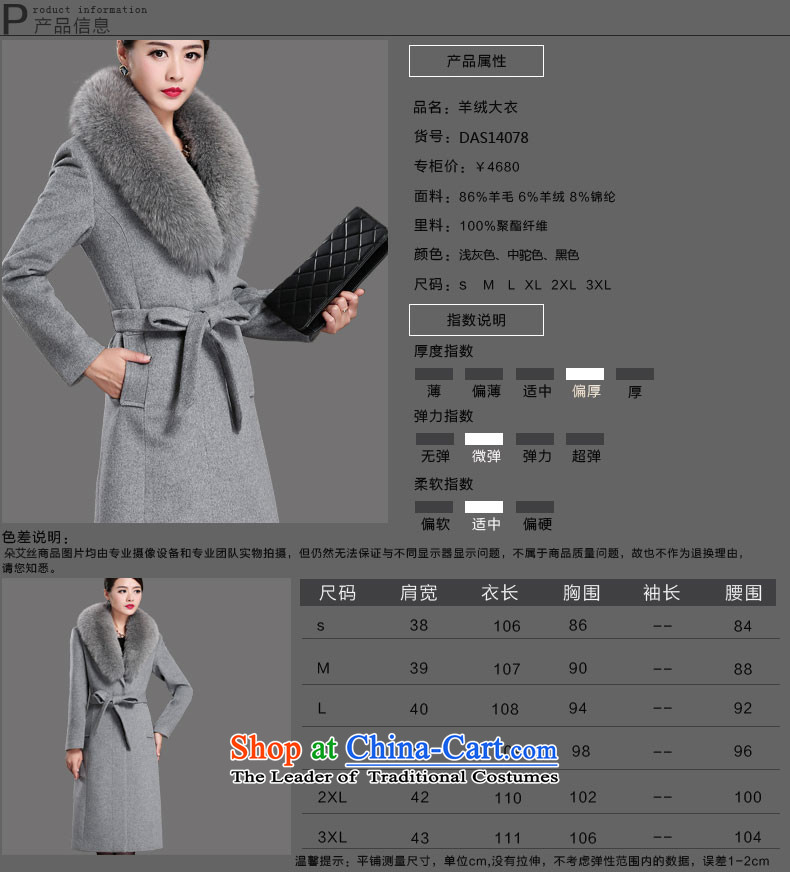 High-end really gross collar cashmere overcoat fox girl for winter 2015 NEW XL Sau San video thin woolen coat female autumn and winter-long hair? Jacket Light Gray L picture, prices, brand platters! The elections are supplied in the national character of distribution, so action, buy now enjoy more preferential! As soon as possible.