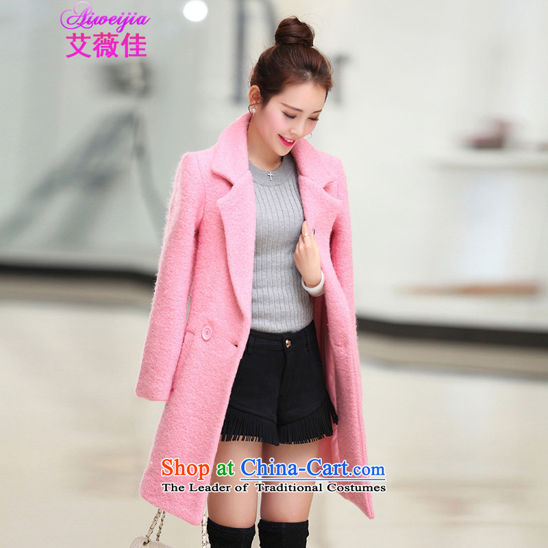 Ms Audrey Eu better gross HIV? 2015 autumn and winter coats female Korean version of the new long-type Cocoon)? What gross flows autumn and winter coats female 8,198 M, Vicki HIV better pink (aiweijia) , , , shopping on the Internet
