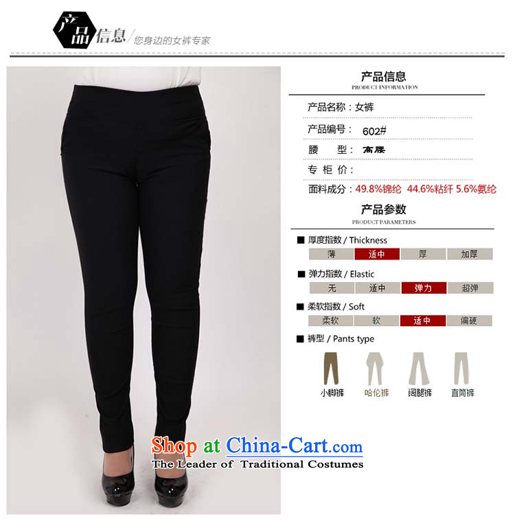 Mr James TIEN Yi Won to xl women 200 catties thick sister autumn large load women wear trousers large fall thick Mei autumn trousers with the fall of Borneo is casual women trousers blue 6XL suitable for 170 to 190 catties of Fat Fat Picture, prices, brand platters! The elections are supplied in the national character of distribution, so action, buy now enjoy more preferential! As soon as possible.